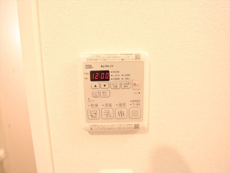 プレサンス桜通ザ・タイムズ その他設備
