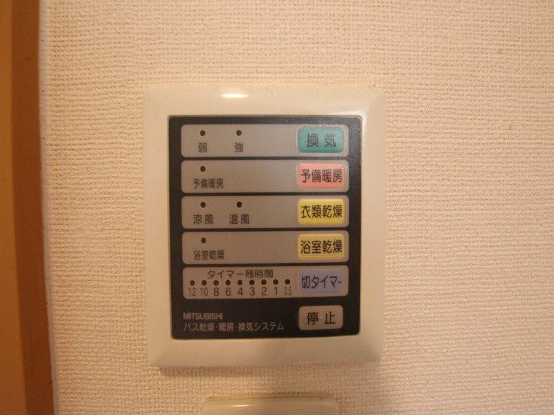 アビタシオン葵 その他設備