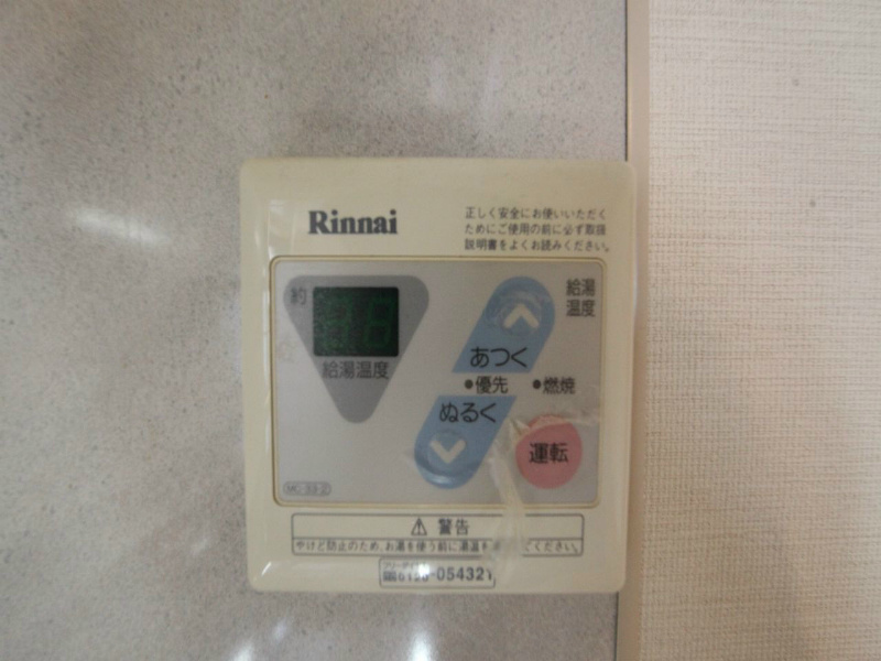 アビタシオン葵 その他