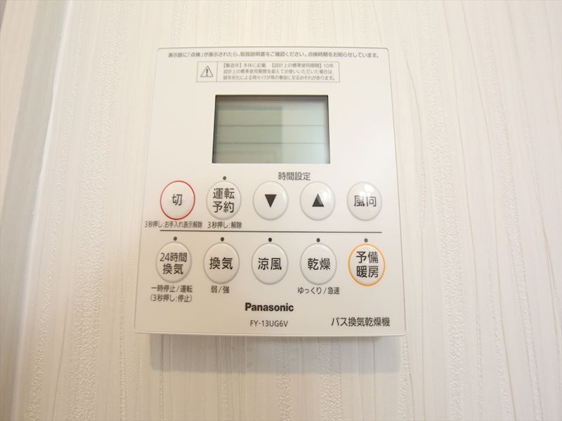 NAGOYA THE VILLA その他設備