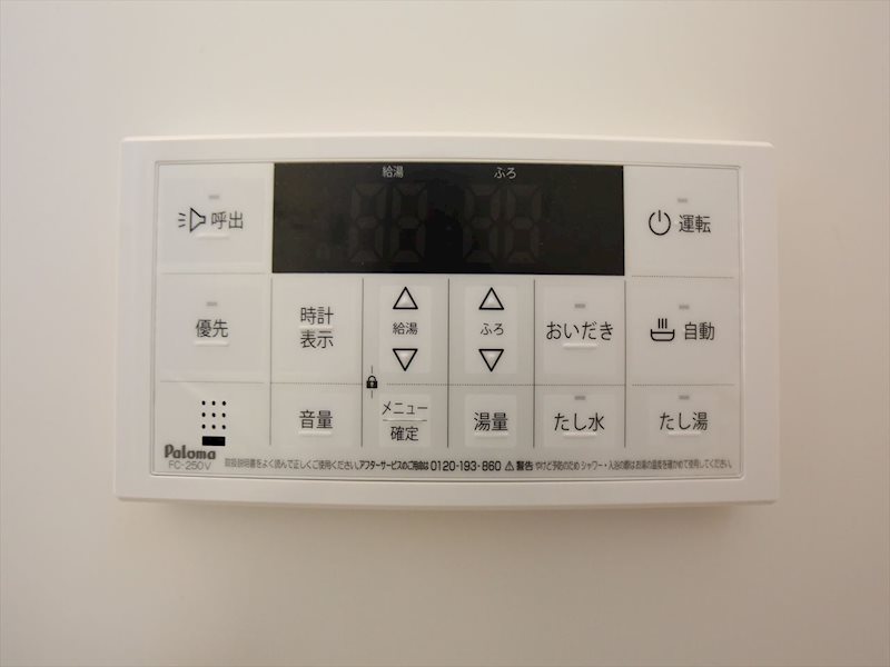 NAGOYA THE VILLA その他設備