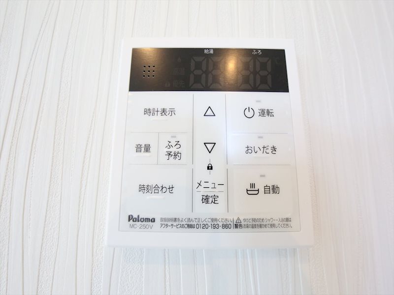 NAGOYA THE VILLA その他設備
