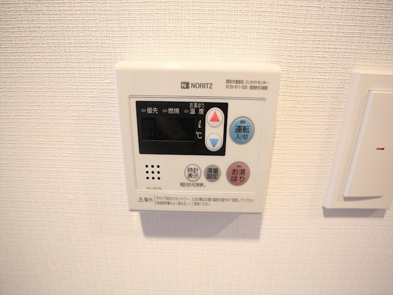 メイクスデザイン名駅南 その他設備