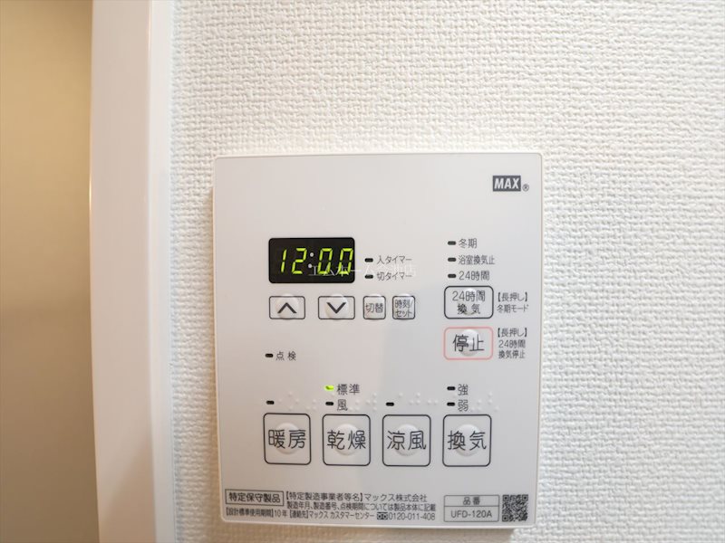 ルーエ池下 その他設備