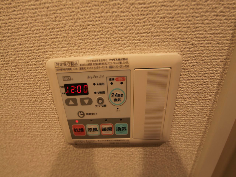 プレサンス名古屋ＳＴＡＴＩＯＮビジュ その他設備