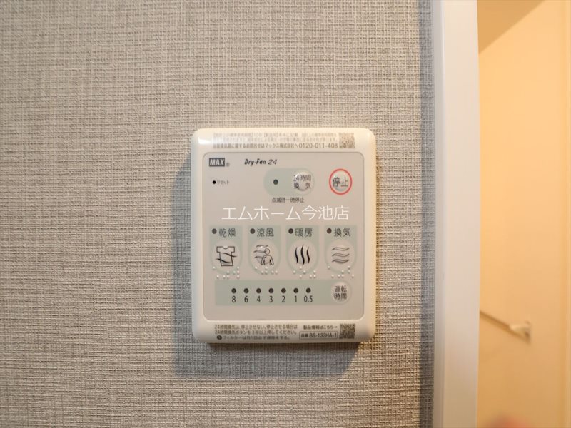 御器所ウエスト その他設備