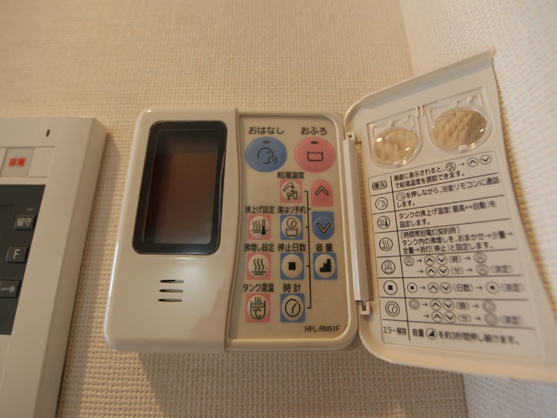 エスポアール泉 その他