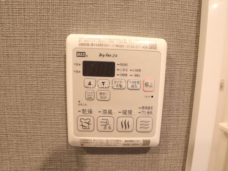 メイクス新栄（シンサカエ） その他設備