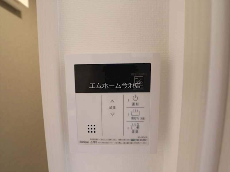 メイクス新栄（シンサカエ） その他設備