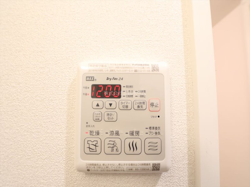 プレサンス新栄ユリシス その他設備