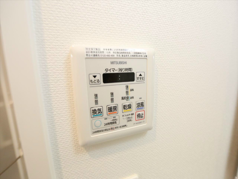 セレニティー名駅 その他設備