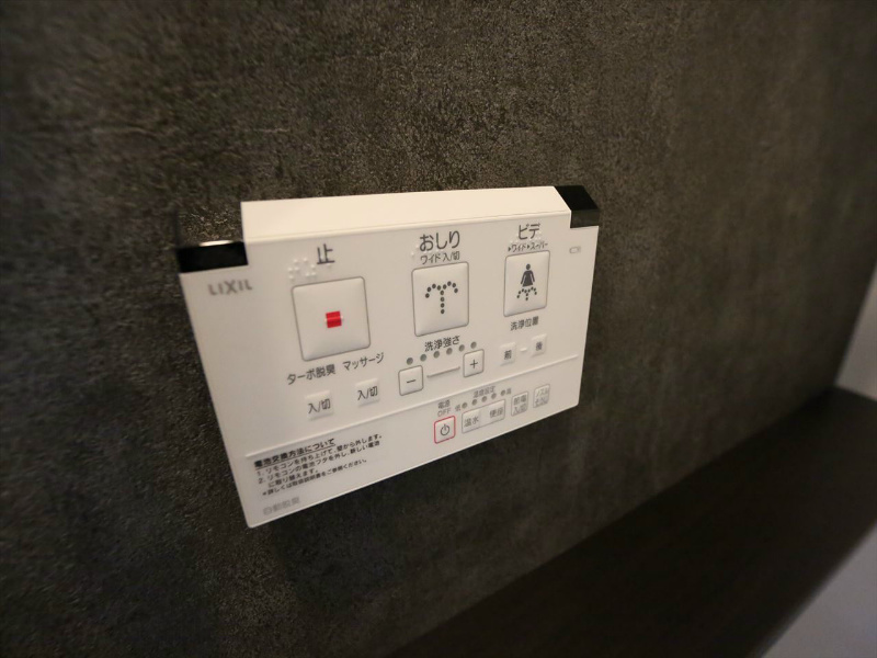セレニティー名駅 トイレ