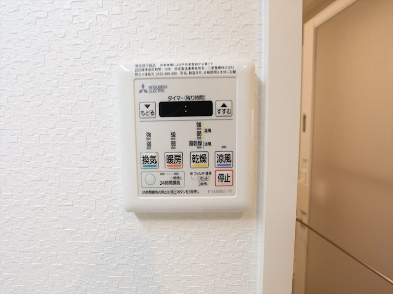 セレニティー大須 その他設備
