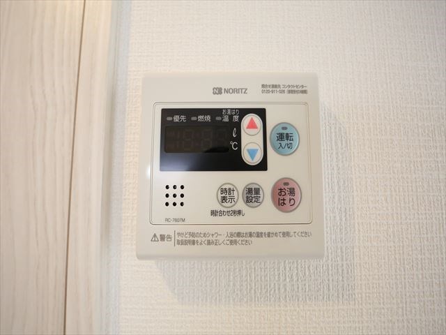 エスリード名古屋東別院 その他設備
