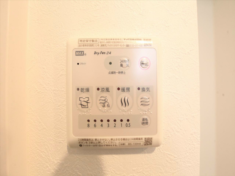 Ｓ－ＦＯＲＴ鶴舞ｒｅａｌｅ その他設備