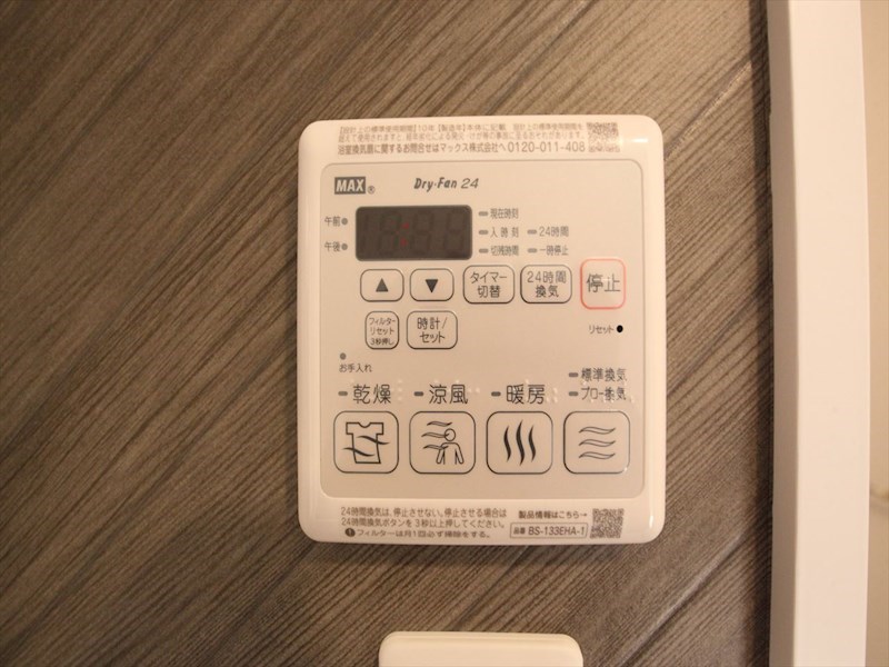 メイクス名駅太閤 その他設備