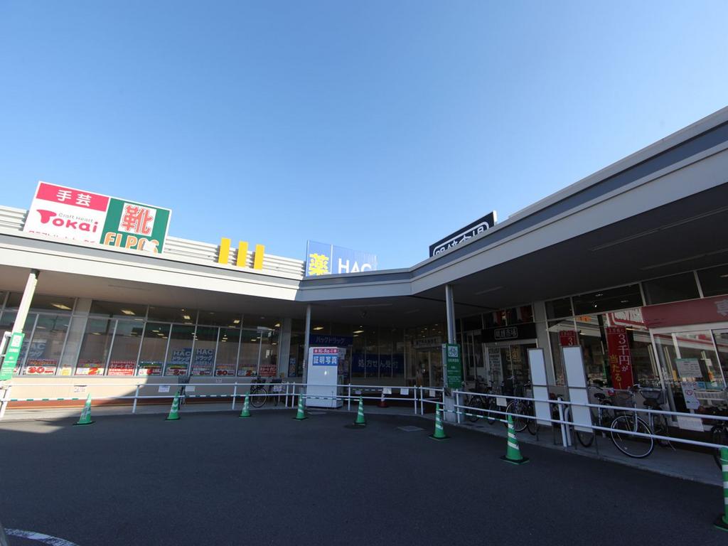 メイクス名駅太閤 ドラッグストア