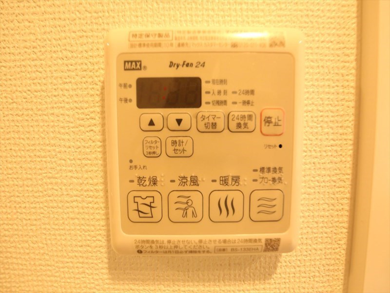 エステムコート名古屋鶴舞IIレアーヴ その他設備