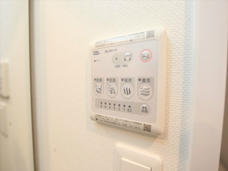 コンフォート新栄 その他設備