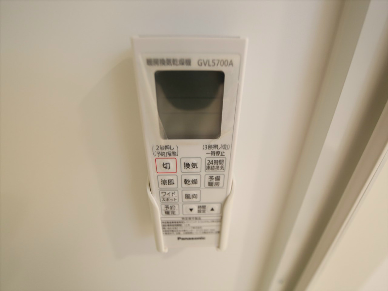 ｉ－ＣＵＢＥ（アイキューブ） その他設備