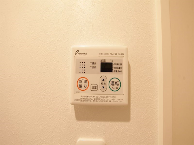 Ｌｏｆｔ15野並 その他設備