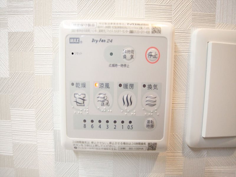 S-RESIDENCE浅間町 その他設備