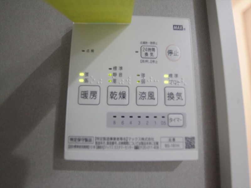 Ｃｏｒｅ　Ｋａｎａｙａｍａ（コアカナヤマ） その他設備