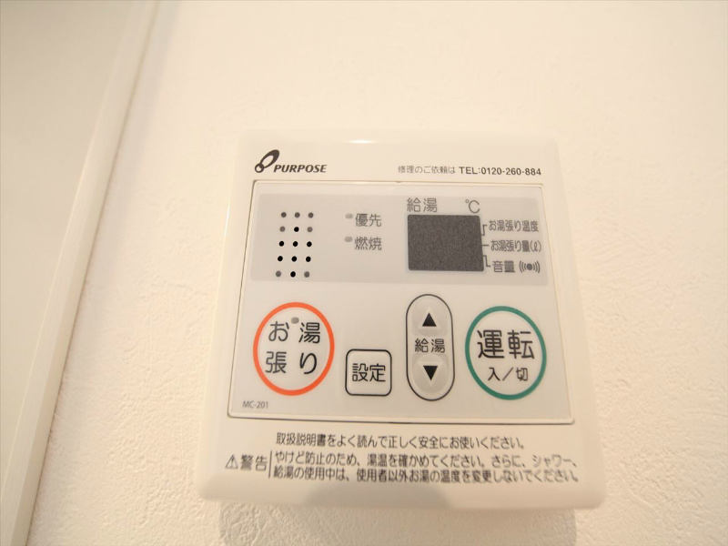 カーサフェリーチェＷ その他設備