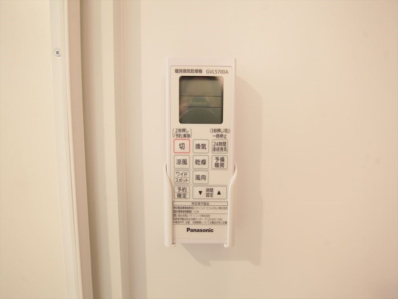 ハーモニーテラス城東町II その他設備