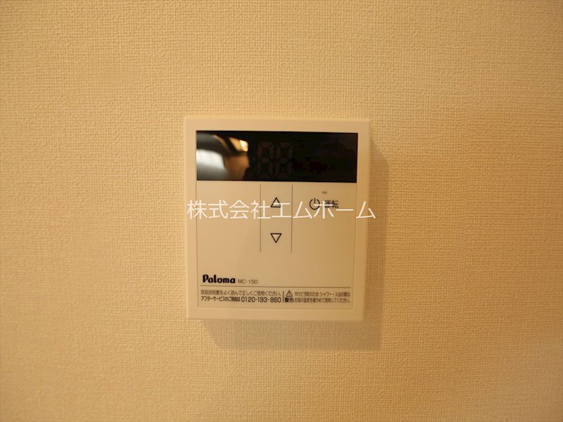 メゾン・ド・ボヌール名古屋 その他設備