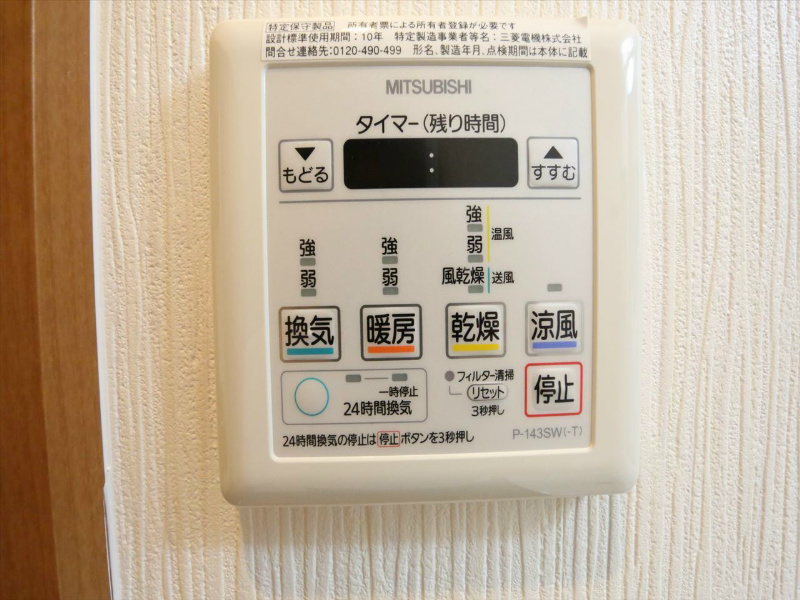 Ｓｏｕｔｈ　Ｖａｌｌｅｙ浅間（サウスバレイ浅間） その他