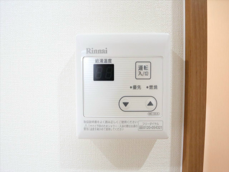 Ｓｏｕｔｈ　Ｖａｌｌｅｙ浅間（サウスバレイ浅間） その他設備