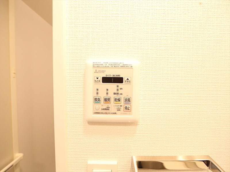 エスリード金山クラッシィ その他設備