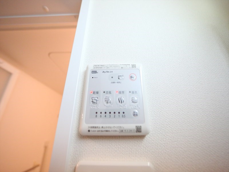 メゾン　ミール その他設備