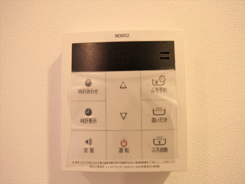 エスポワール堀田 その他設備
