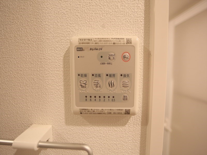 シェモア大須 その他設備