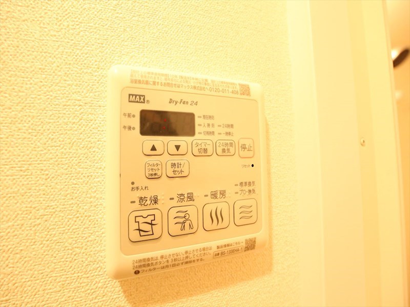 メイクス熱田神宮 その他設備