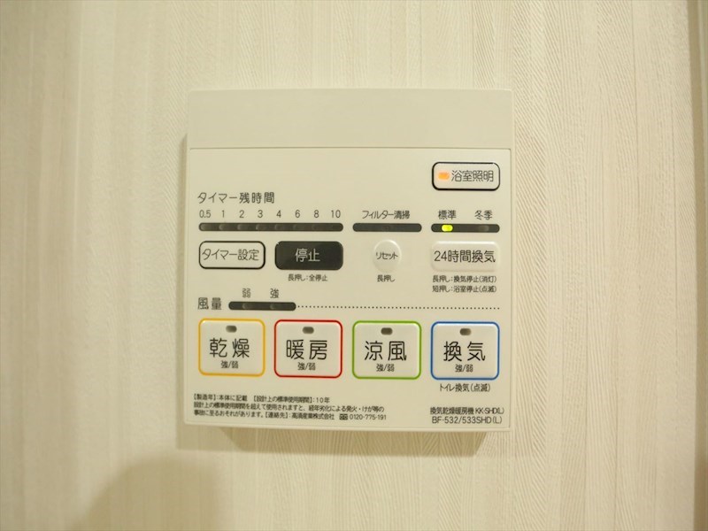ＭＸ－IV（エムエックスフォー） その他設備