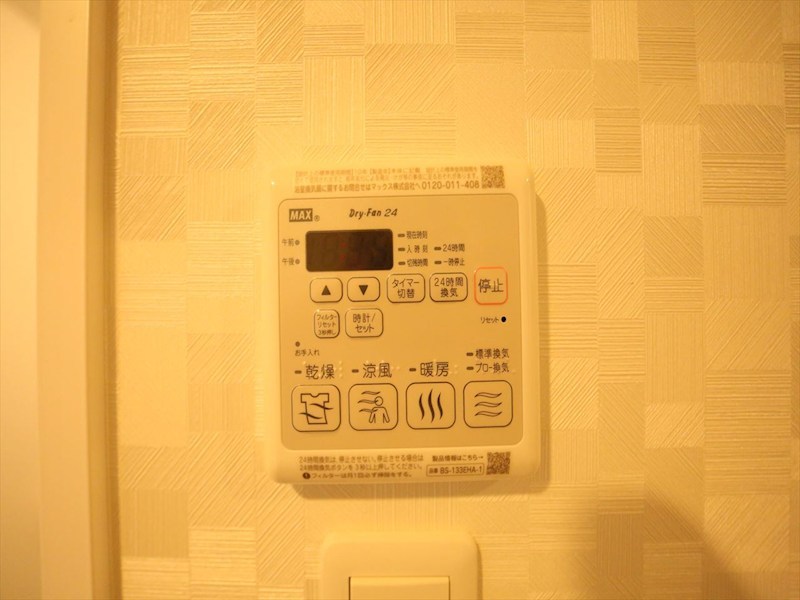Ｓ－ＲＥＳＩＤＥＮＣＥ上前津駅前 その他設備