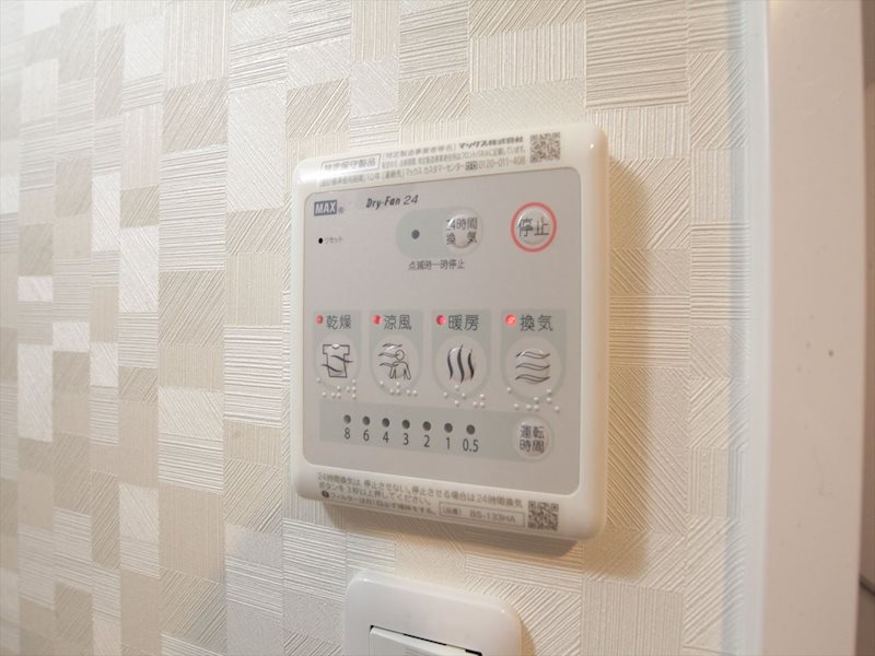 S-RESIDENCE志賀本通North その他設備