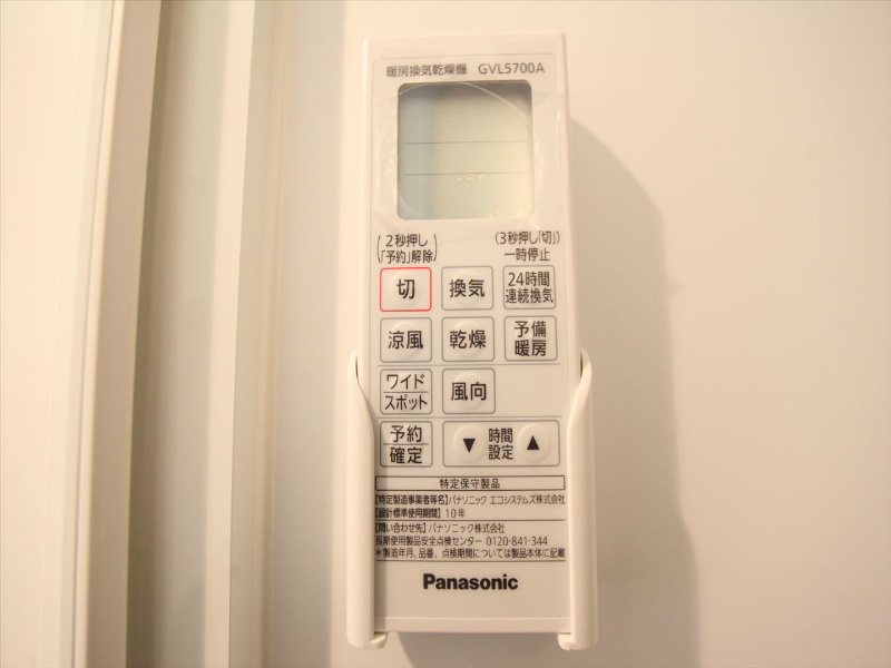 エンジェルケープ その他設備