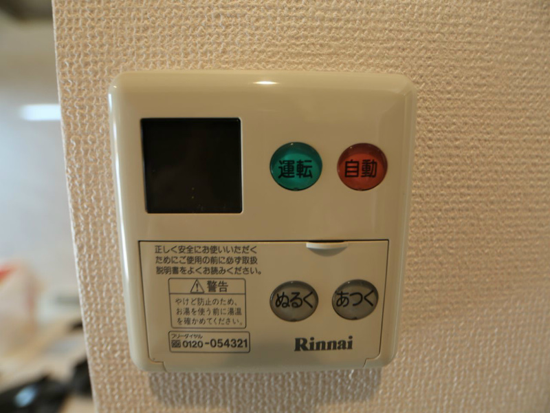 KDXレジデンス今池 その他設備