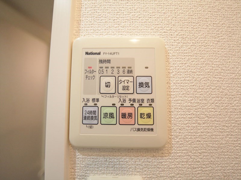 S-FORT桜山 その他設備
