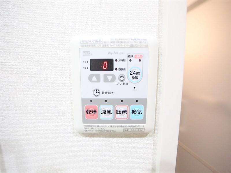 ＲＥＳＩＤＥＮＣＥ　ＴＡＣＨＩＢＡＮＡ その他設備
