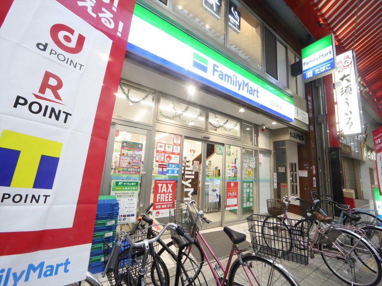 プレサンスＴＨＥ大須観音 コンビニ