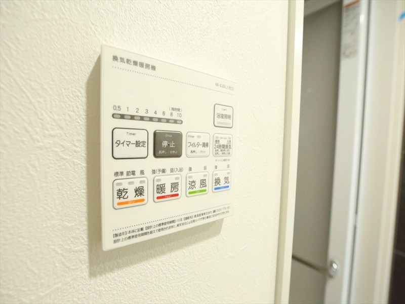 グランディール上前津 その他設備