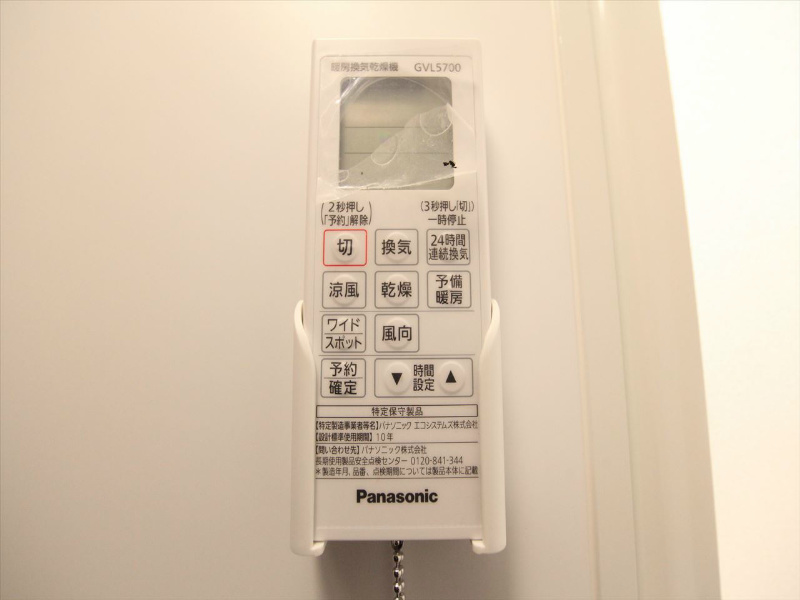 Ｋ’ｓＧａｒｄｅｎ栄生 その他設備