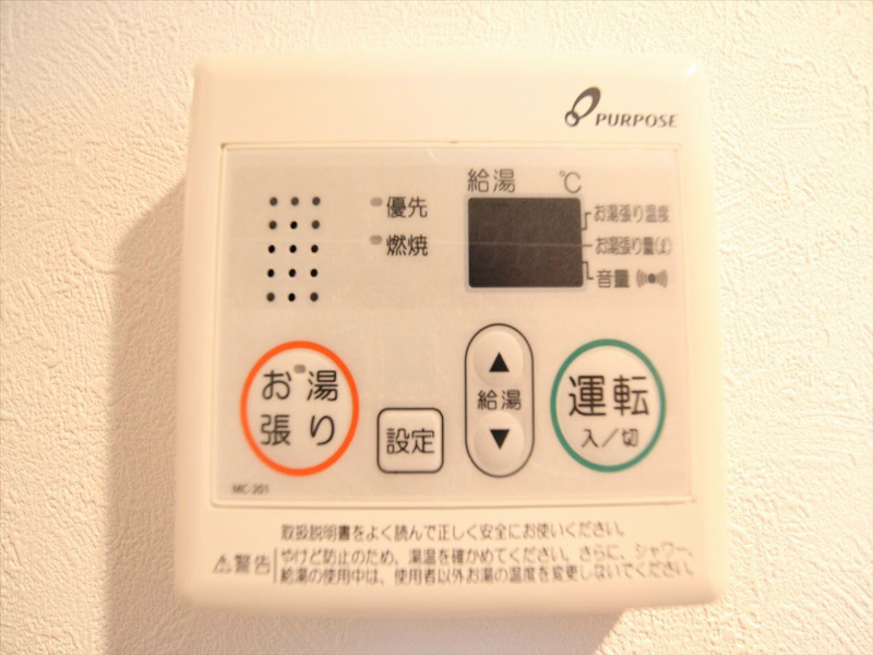 Ｋ’ｓＧａｒｄｅｎ栄生 その他設備