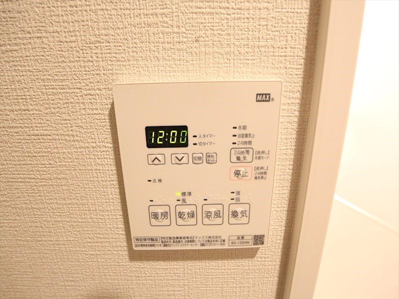 ＯＫＢアヴェニール菊井町 その他設備