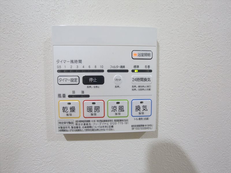パルファン ドゥ ジョア その他設備